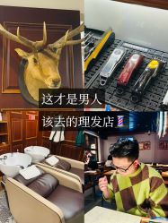 -BarberKiNG男士理发馆Barbershop