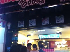 -吉品源(农院路店)