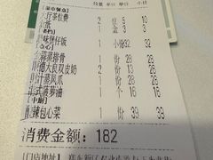 -至尊强仔(正光北街店)