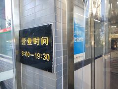 -北京稻香村(角门店)
