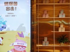 -奈雪的茶(新天地广场PRO店)