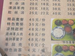 菜单-夏家合汁(天润花园小区店)