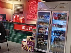 -霸王虾·小龙虾香辣蟹(玉林店)
