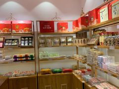 -百饼园(元洪城店)