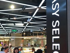 -盒马鲜生(大成店)