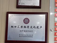 -章氏(广粤路店)