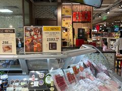 -city'super超·生活(国金中心商场店)