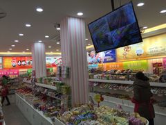 -最爱零食(星光国际广场店)