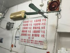 -黑皮酸菜鱼(三山街店)