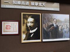 -蔡元培故居