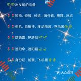 三亚什么景点值得去，千万别被坑了