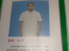 -康乐缘盲人按摩(皂君庙店)