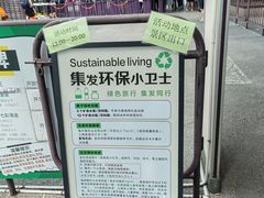 -北戴河集发农业梦想王国
