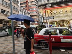 -澳洲牛奶公司(佐敦店)