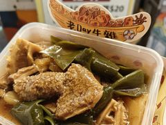 -老day牛杂(官也街总店)