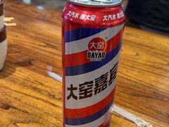 -王明古法砂锅居(开化寺店)