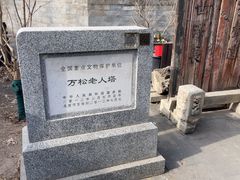 -正阳书局(西四南大街店)