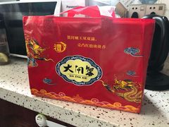 -小陆莲花蟹园农家乐(莲花岛店)