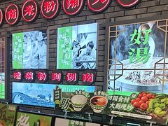-百春原湖南牛肉粉(百联世纪店)