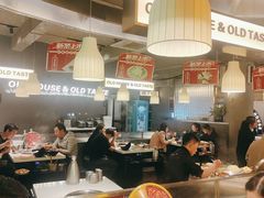 -老房老舍重庆火锅(假日城市店)