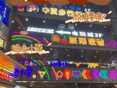 -中贸广场