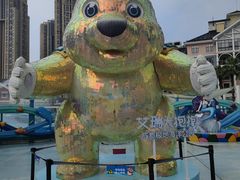 -海合安成都极地海洋公园