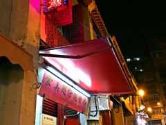 -添發碗仔翅美食