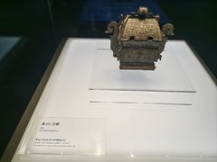 -陕西历史博物馆