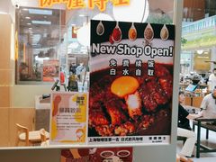 -伽喱博士 Dr.CURRY咖喱饭(太阳宫咖喱店)