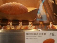 -巴黎贝甜(大宁国际商业广场店)