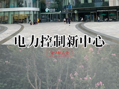 -逗号立方