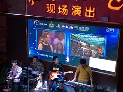 -摆渡酒吧(后海店)