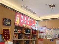 -梅利汴京烤鸭•开封豫菜地标店(东大街店)