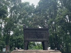 -忠山公园