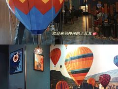 -TUK土耳其餐厅·下午茶(卢湾店)