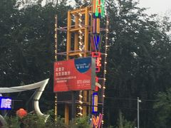 -枫花园汽车电影院(朝阳公园店)