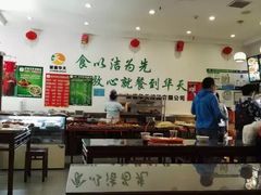 大堂-护国寺小吃(左家庄店)