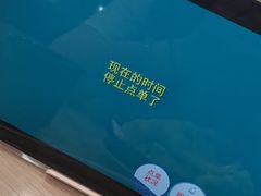 -滨寿司(高新伊藤店)