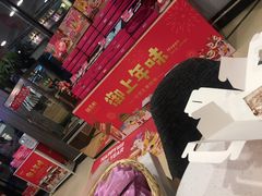 -御品轩(边家村店)
