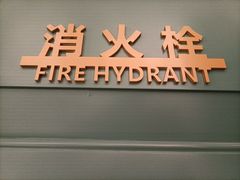 -南堂馆·新川菜(春熙路店)