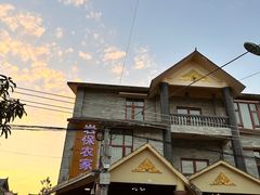 -岩保农家乐