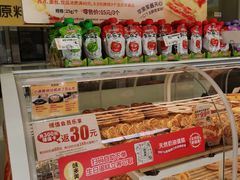 -味多美蛋糕(六里桥店)