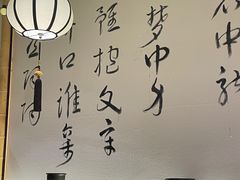 -那些年一起吃串的地方烧烤(观前街店)