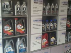 -美孚1号车养护(高青舒杰店)