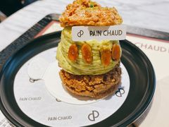 -PAIN CHAUD 百丘(尚嘉中心店)