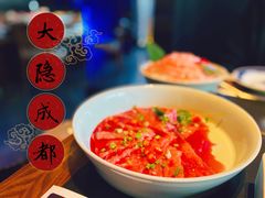 -大隐·成都火锅Bistro(合生麒麟新天地店)