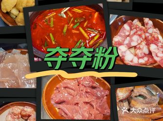 店名依然还有 就是不在原来的这个位置了 当时是朋友邀