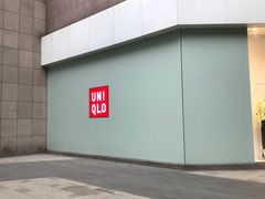 -优衣库(广州恒宝广场店)