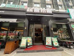 -起源小厨(应天门店)