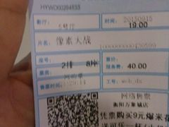 android_upload_pic-进步影城